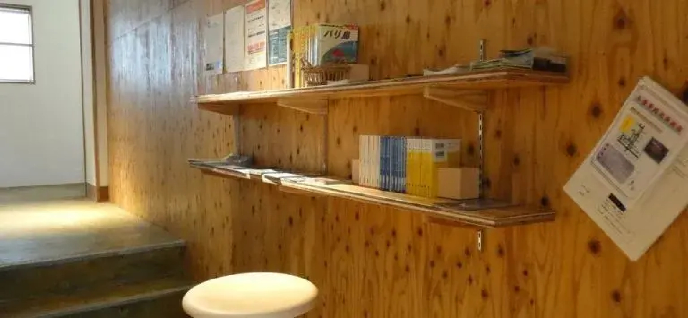 Kinosaki Onsen Kinsui