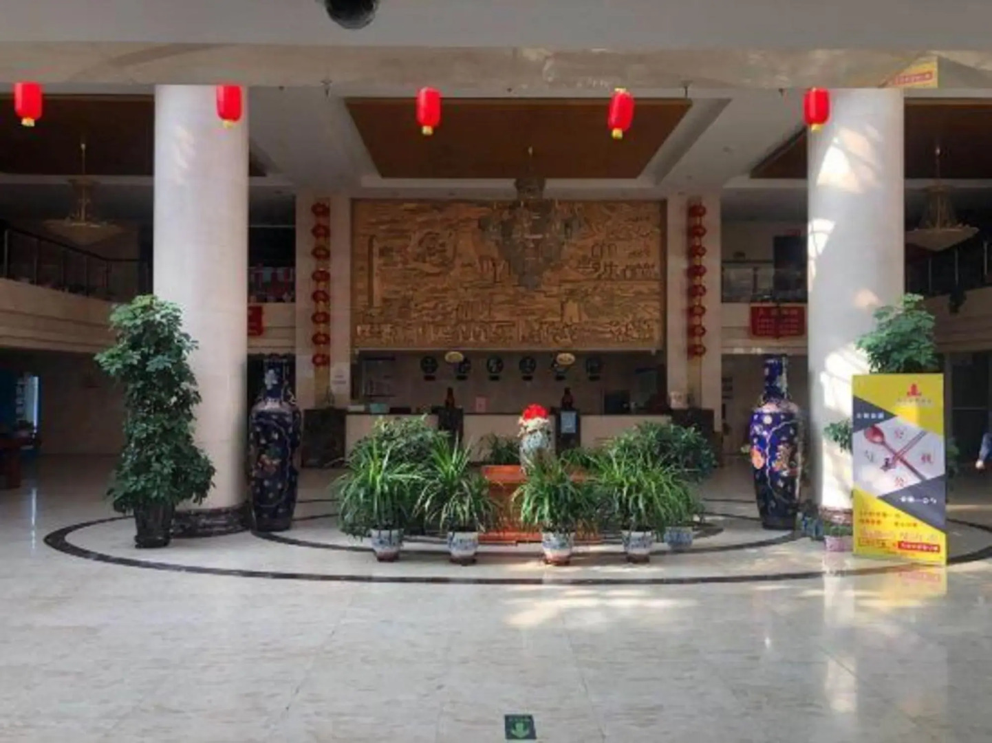 Wu Lan Cha Bu Hotel