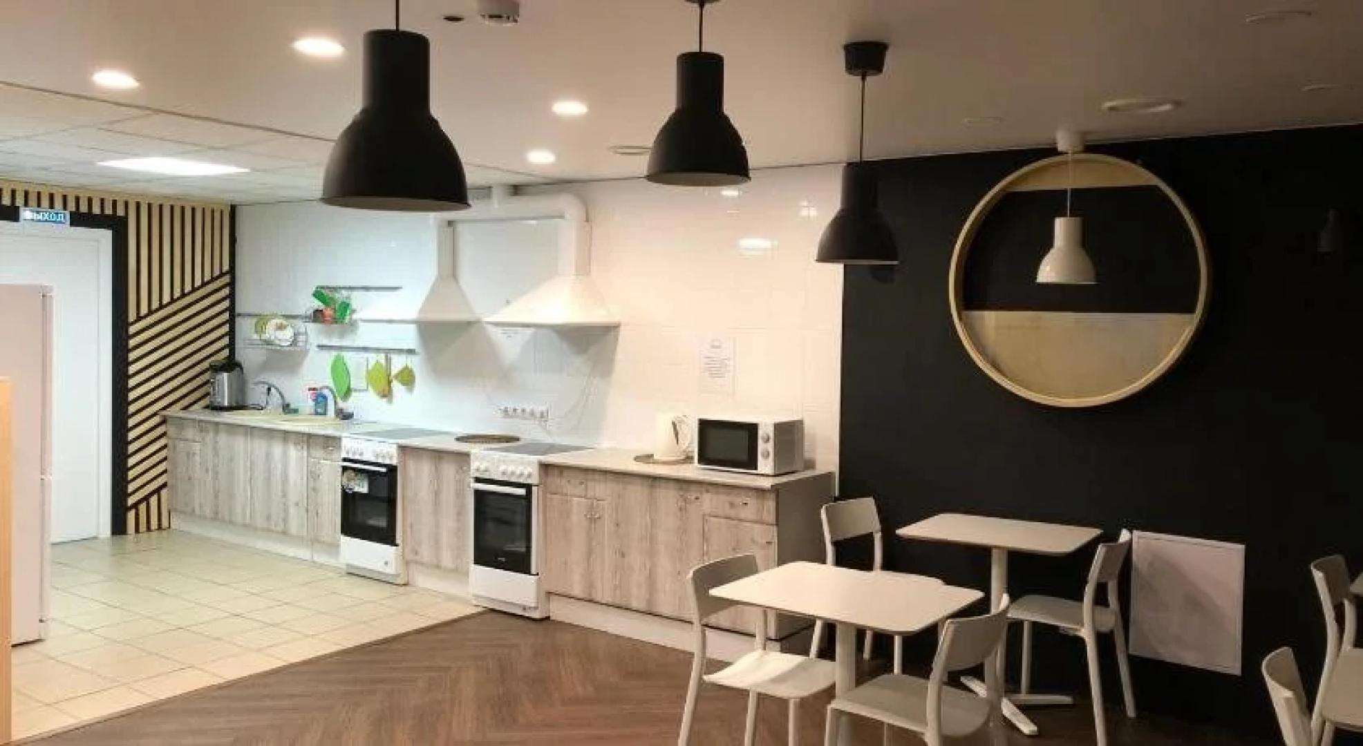 Hostel Sreda