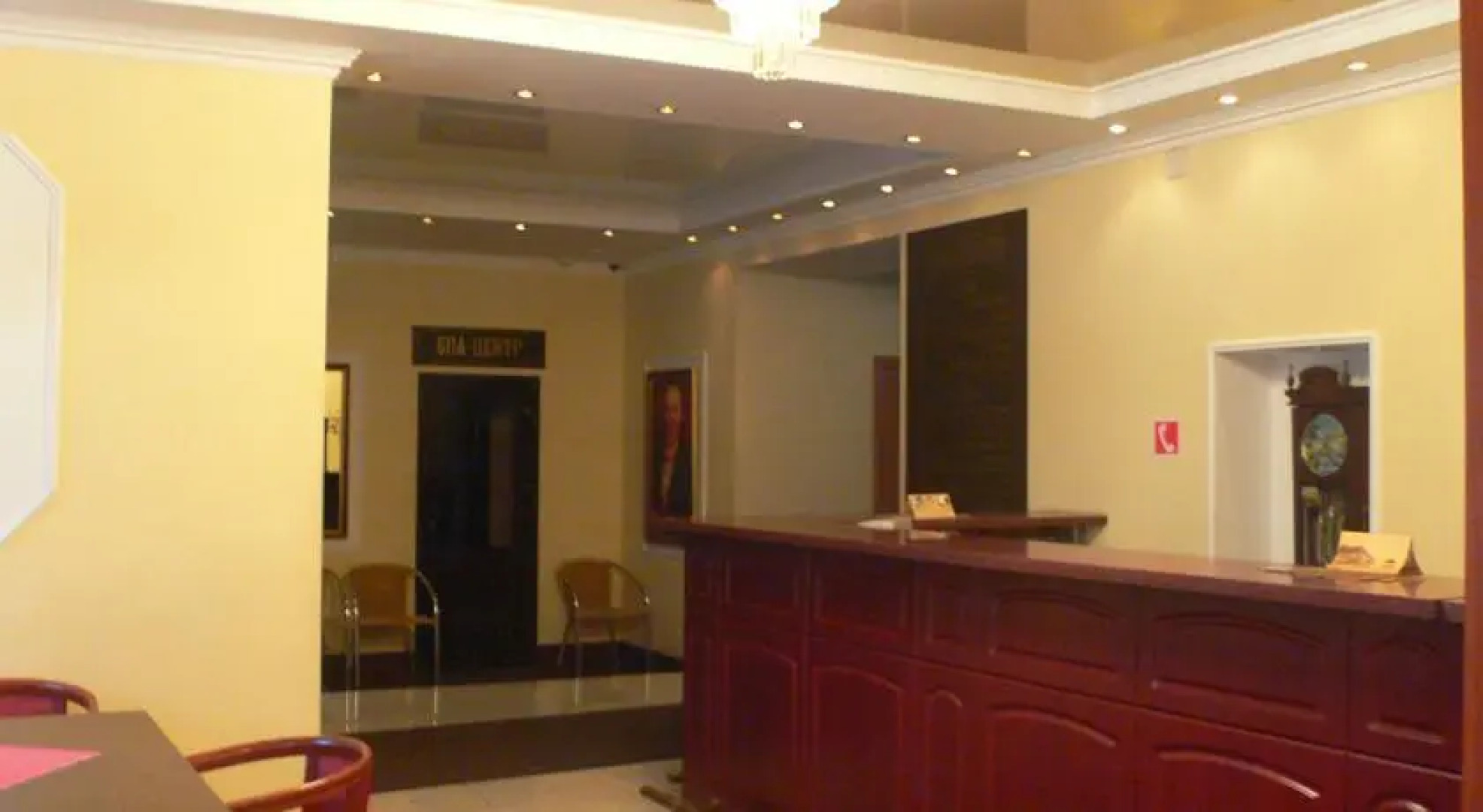 Третьяков Отель