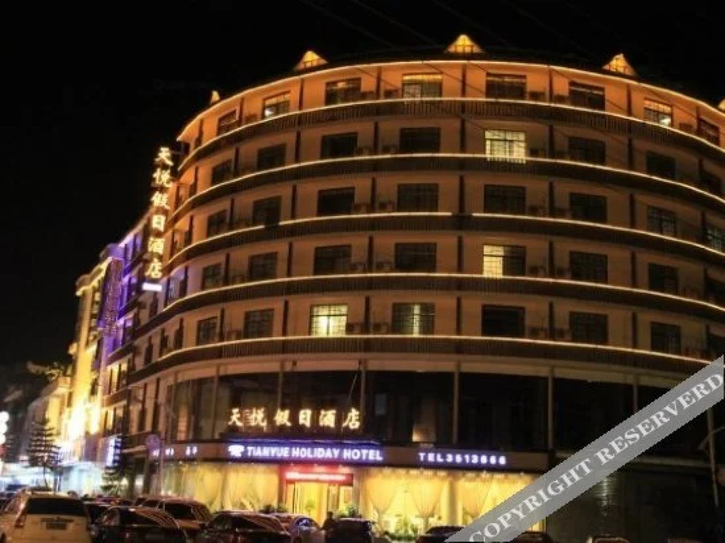 Tianyue Holiday Hotel