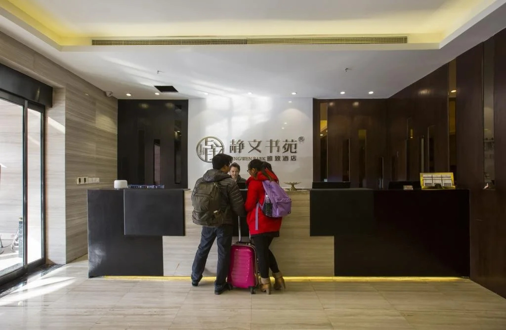 Jingwen Shuyuan Elegant Hotel