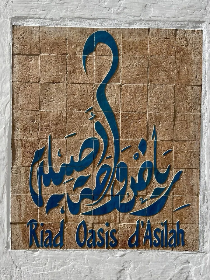 Riad Oasis d'Asilah