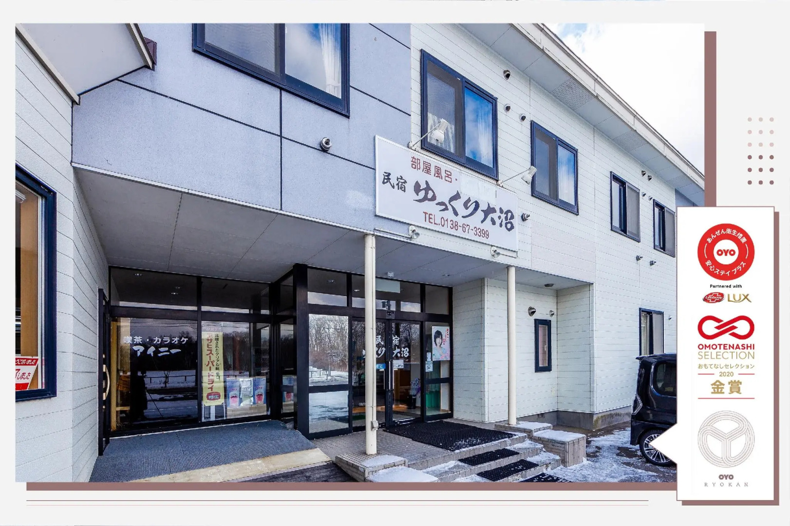 OYO Ryokan Yukkuri Oonuma