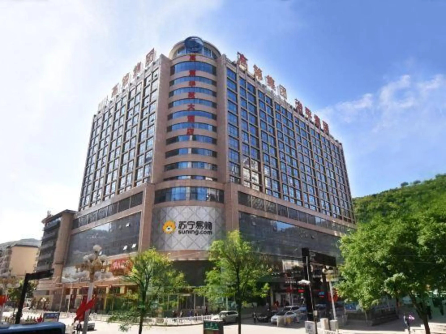 Yan'an Gaodee Garden Hotel