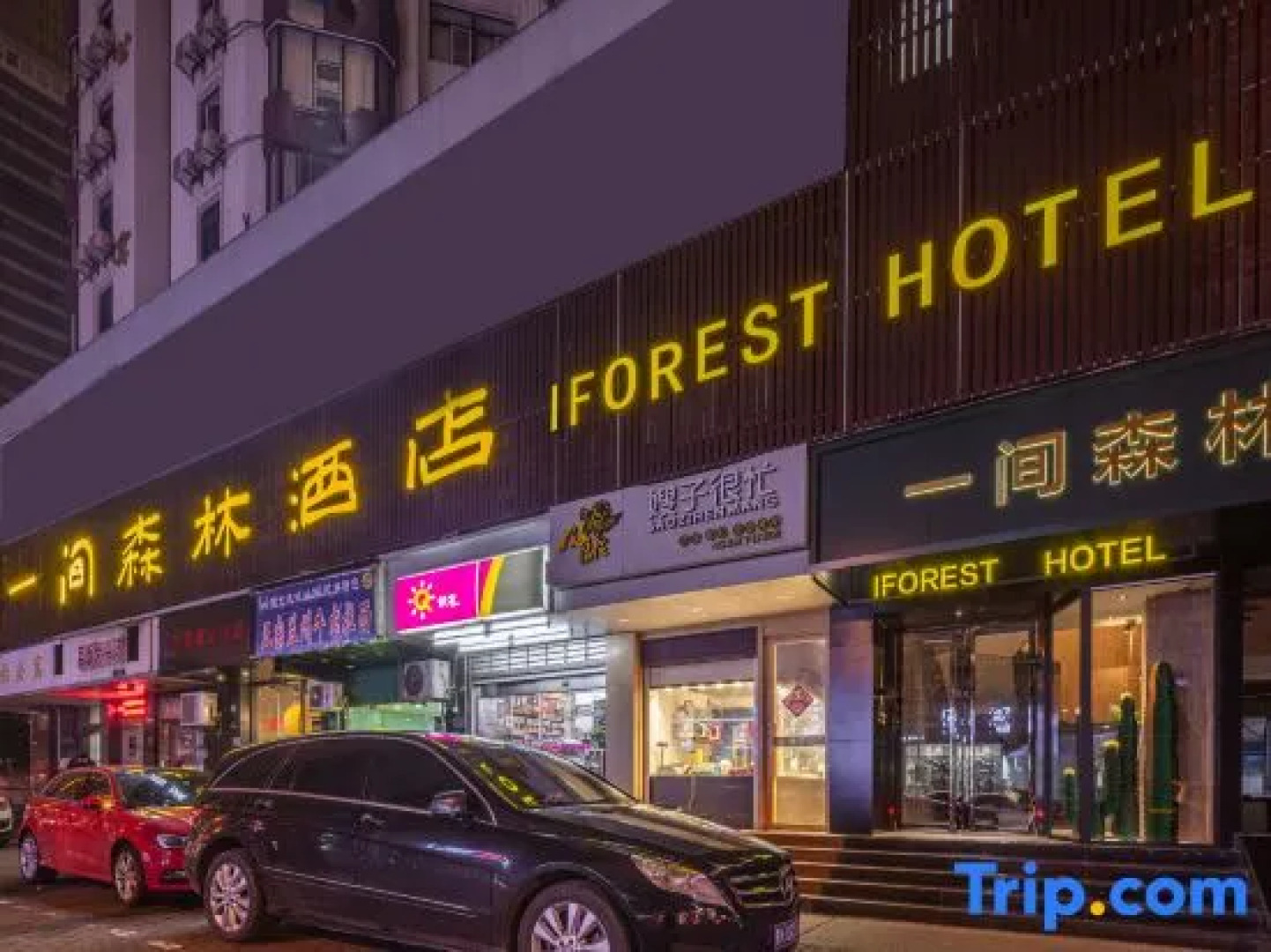 Iforest Hotel (Fujian Middle Road, Shanghai)