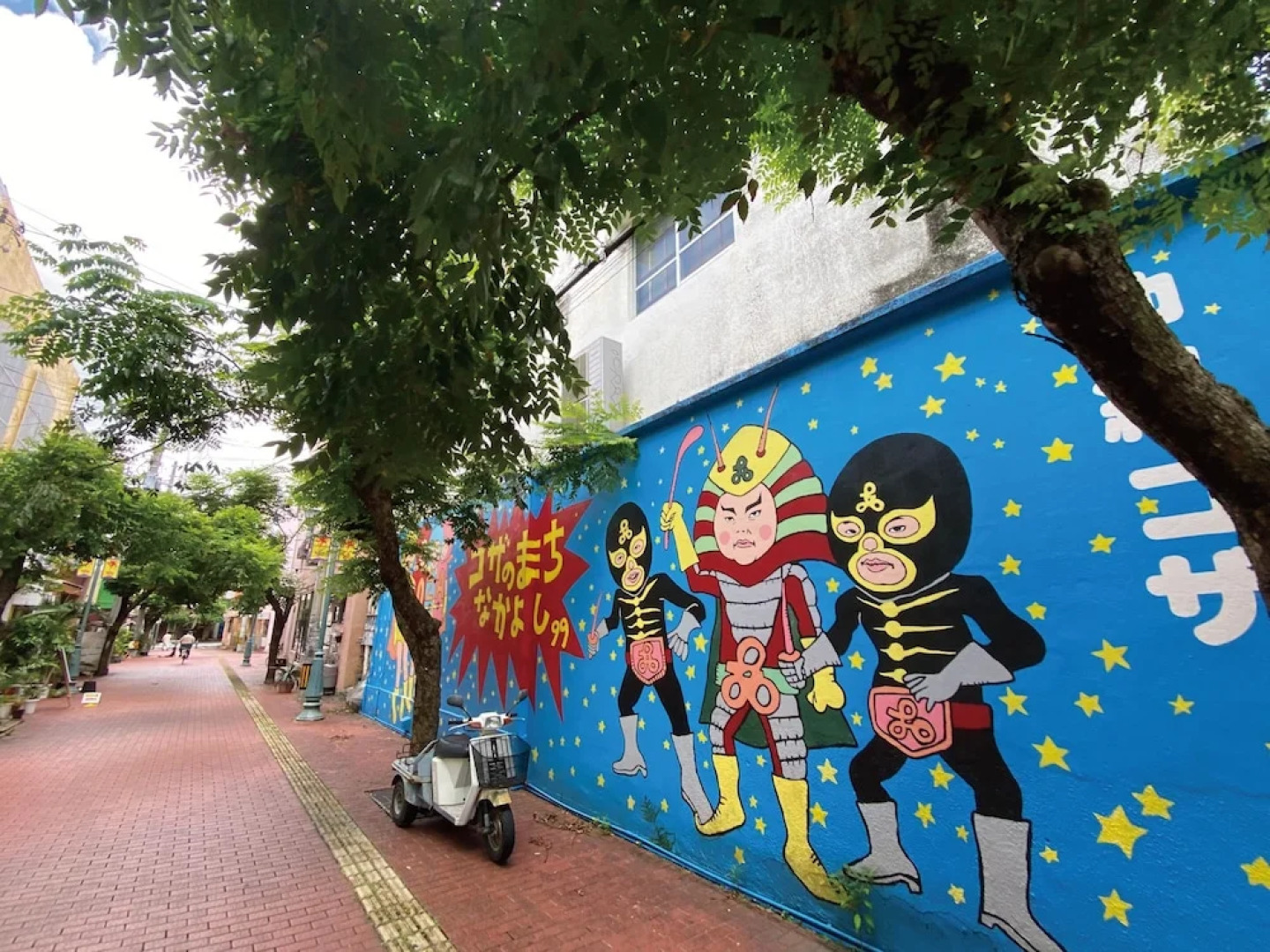 Music Hotel Koza by Coldio Premium