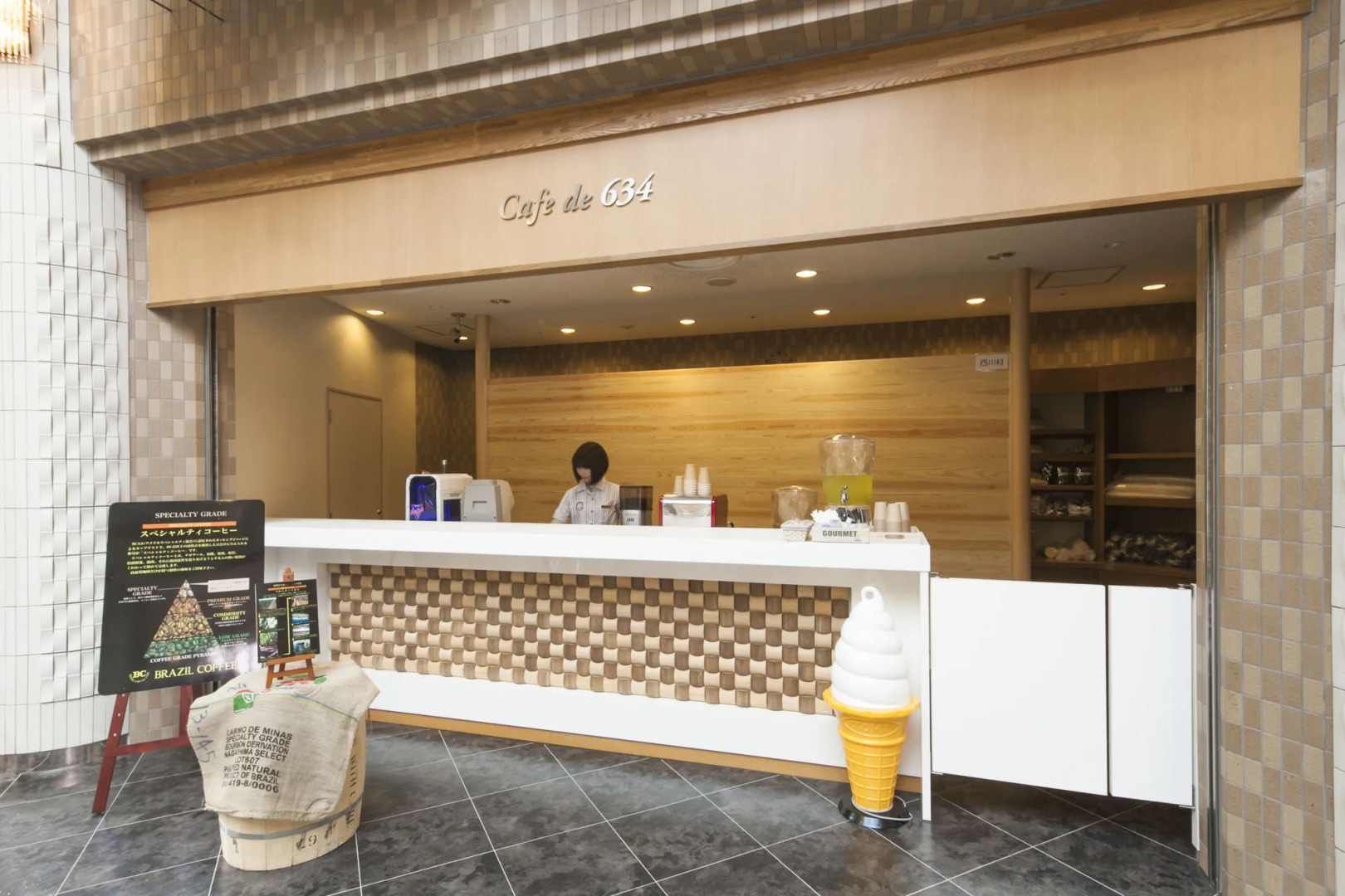 Kyukamura Oku-Musashi