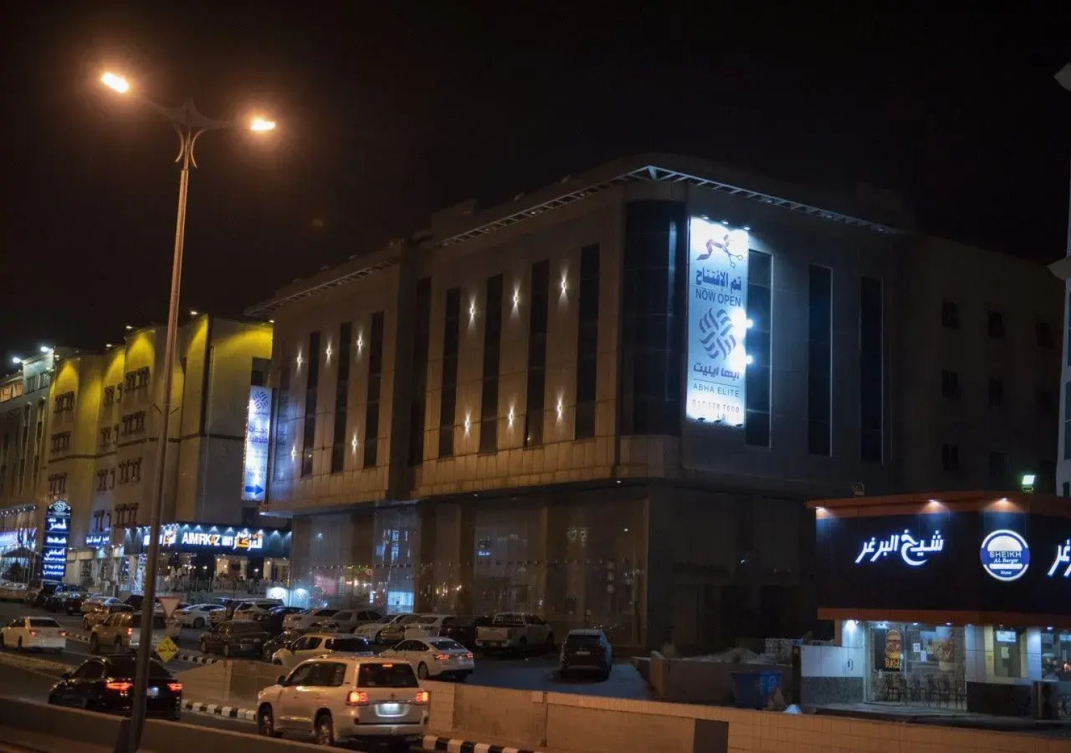 Abha Elite Hotel Units