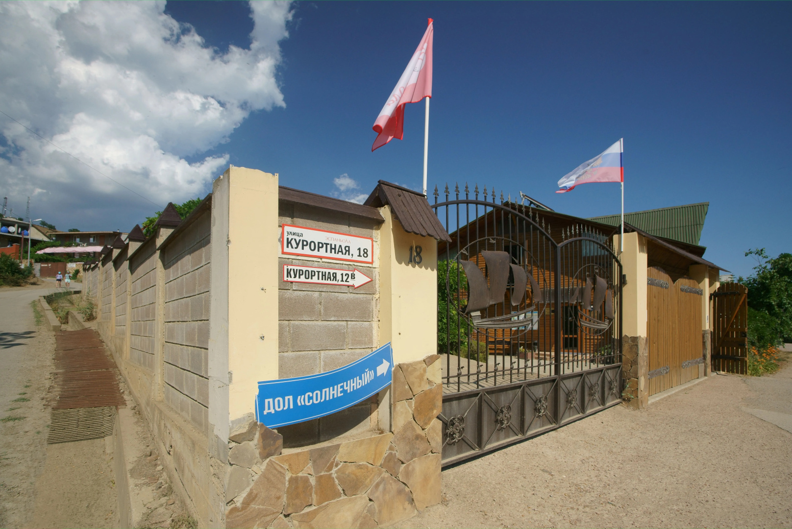 Espan'ola