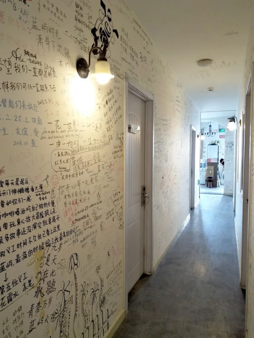 Weihai Blove Islets Youth Hostel