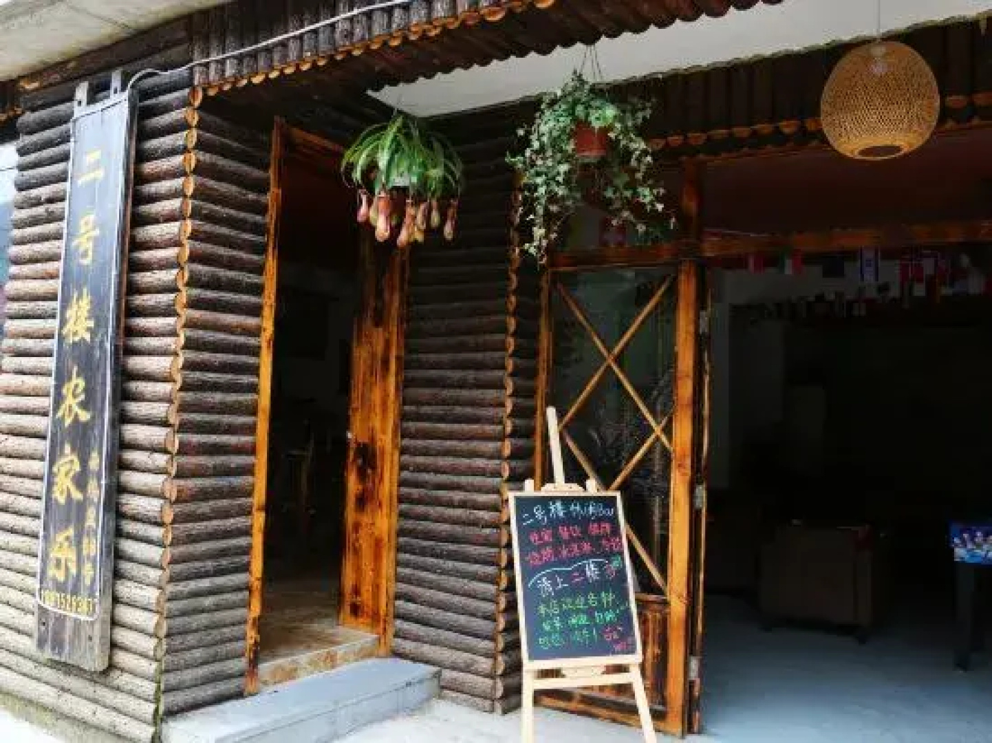Mogan Guyue Guesthouse