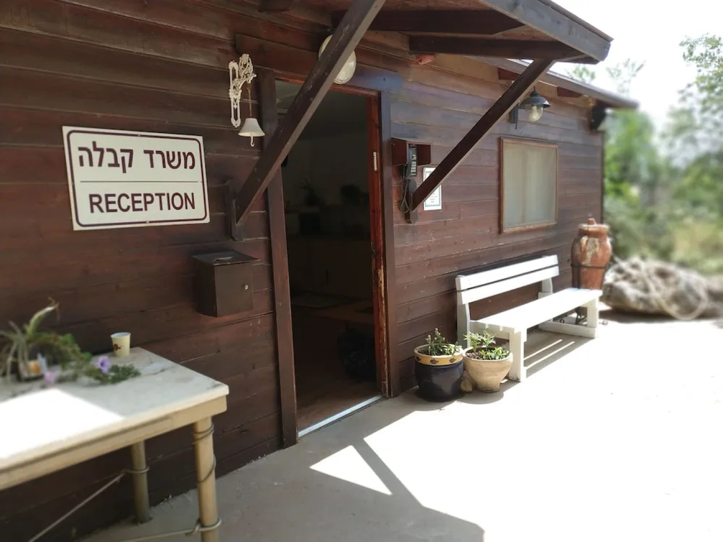 Amiad Country Lodging