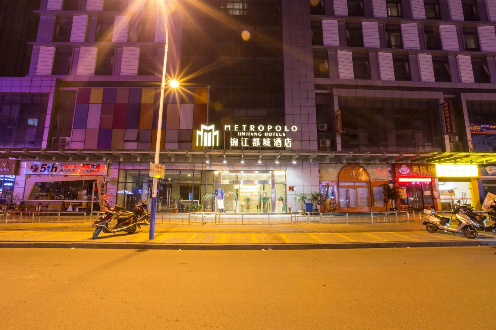 Metropolo Ningde Wanda Plaza Hotel