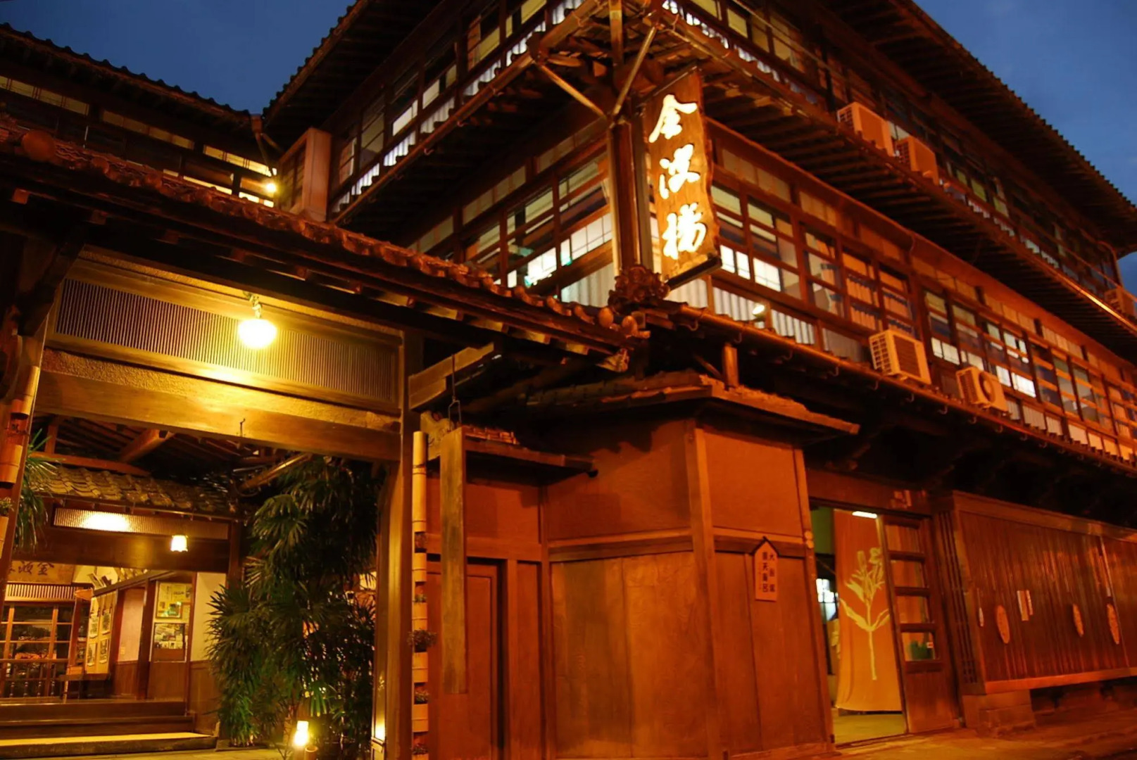 Hinagu Onsen Kinparo