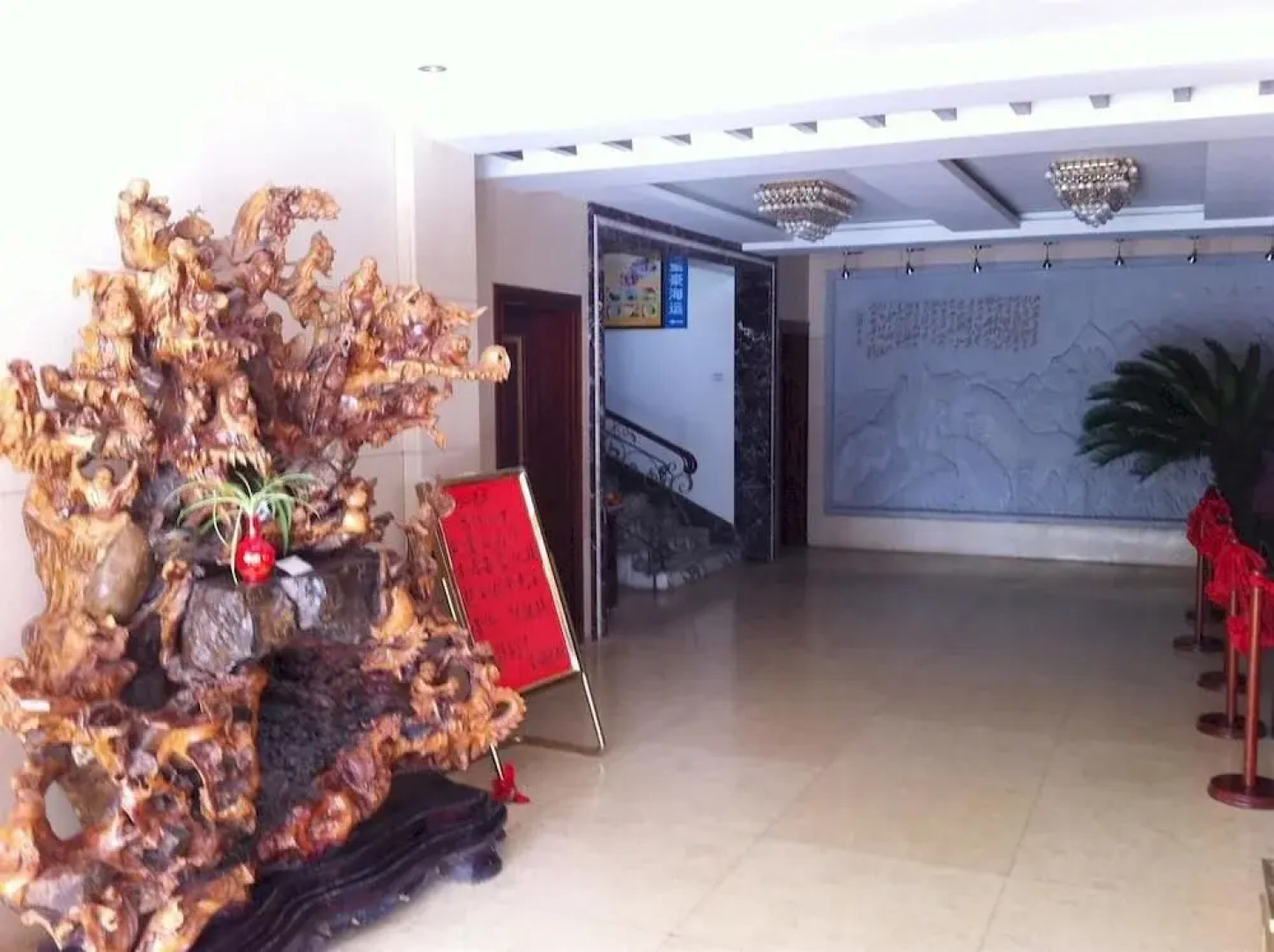 Penglai Shenghai Haodu Hotel