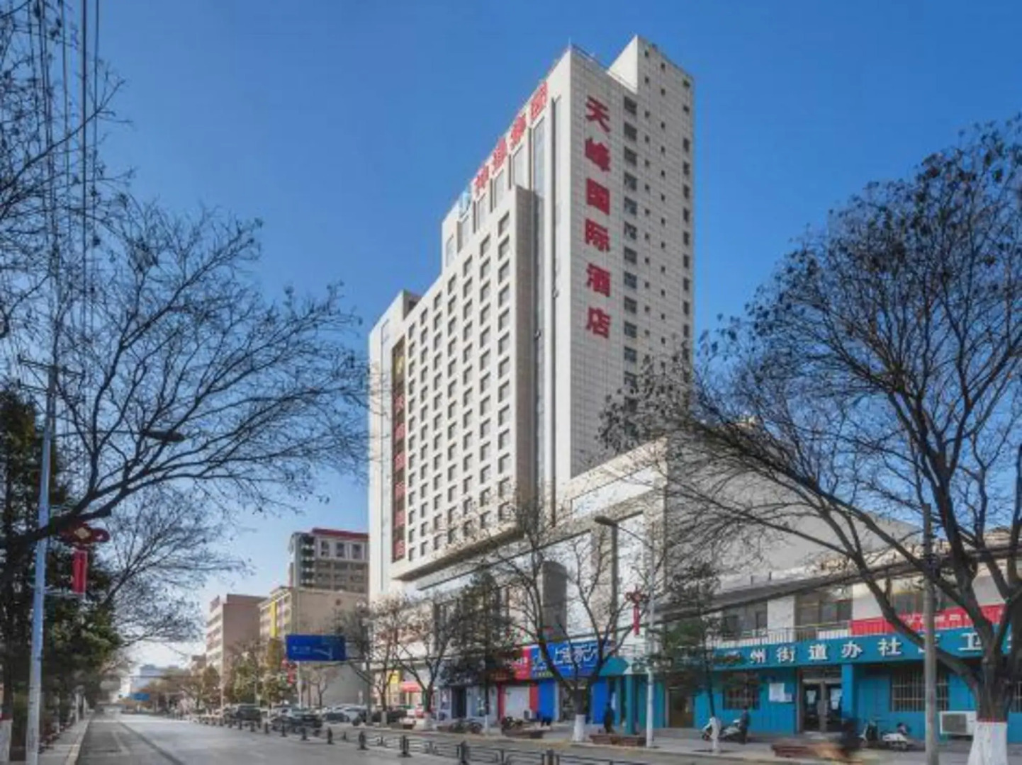Tianfeng International Hotel