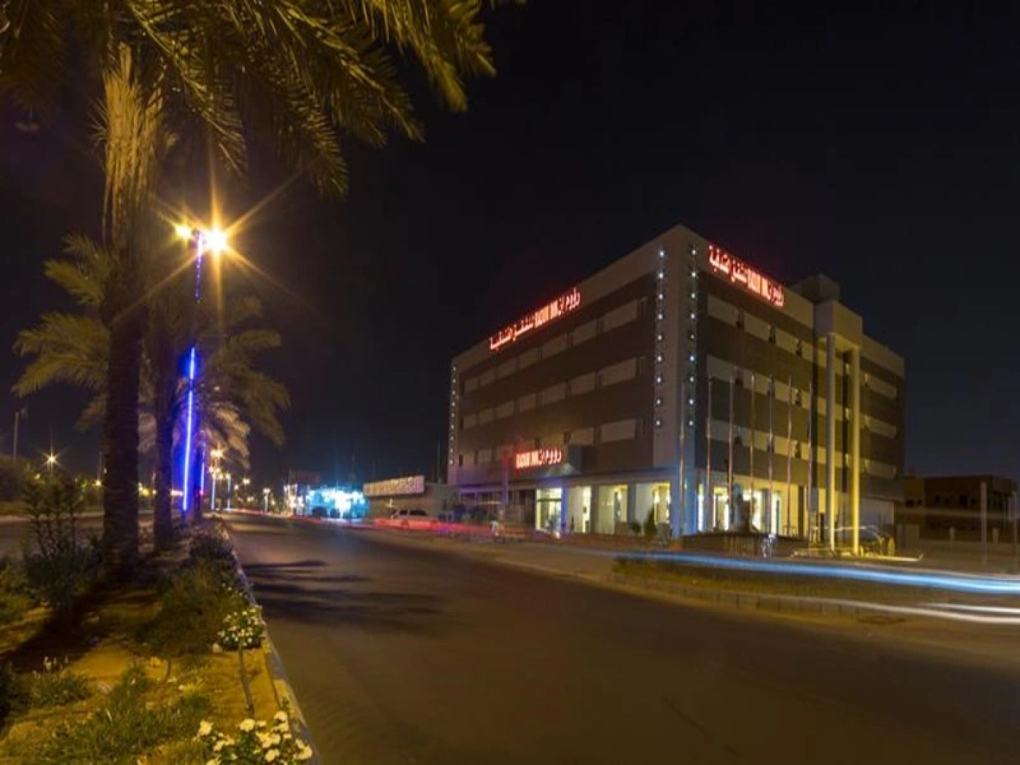 Raoum Inn Hotel Apartments- Sakaka