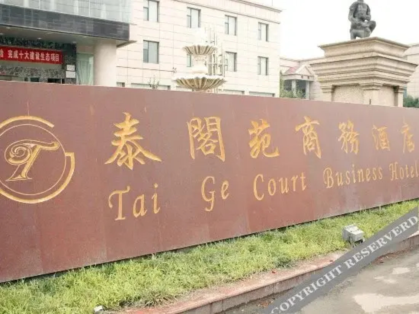 Taigeyuan Business Hotel