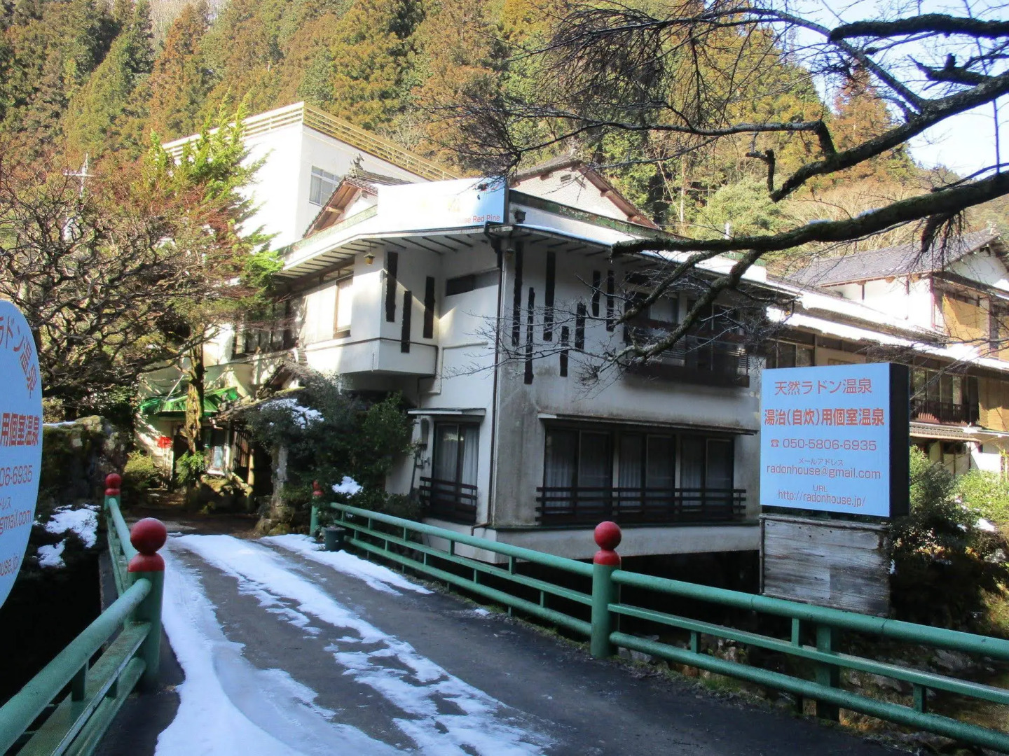 Weekly Spa House Red Pine