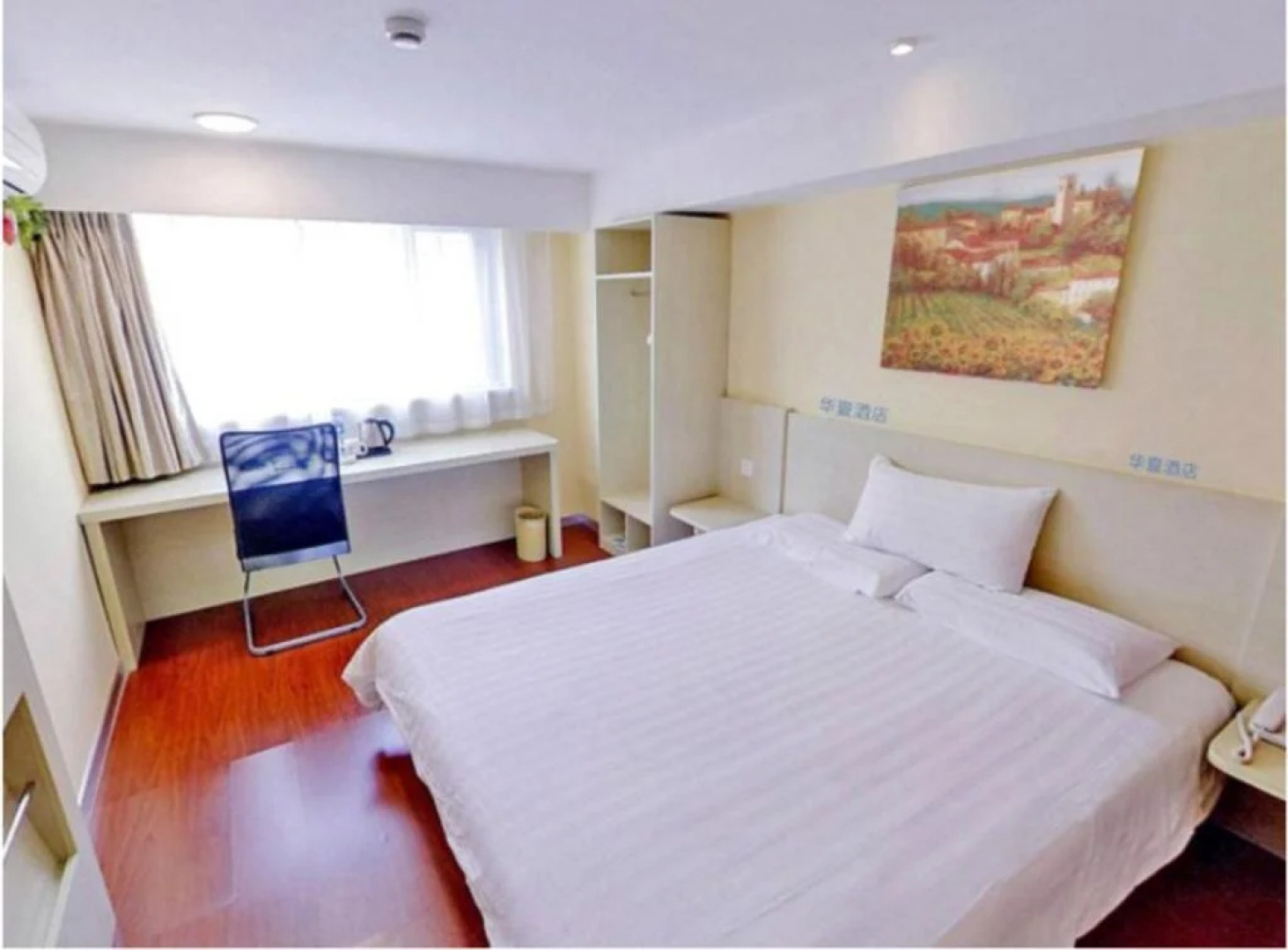 Tongren Huaxia Hotel