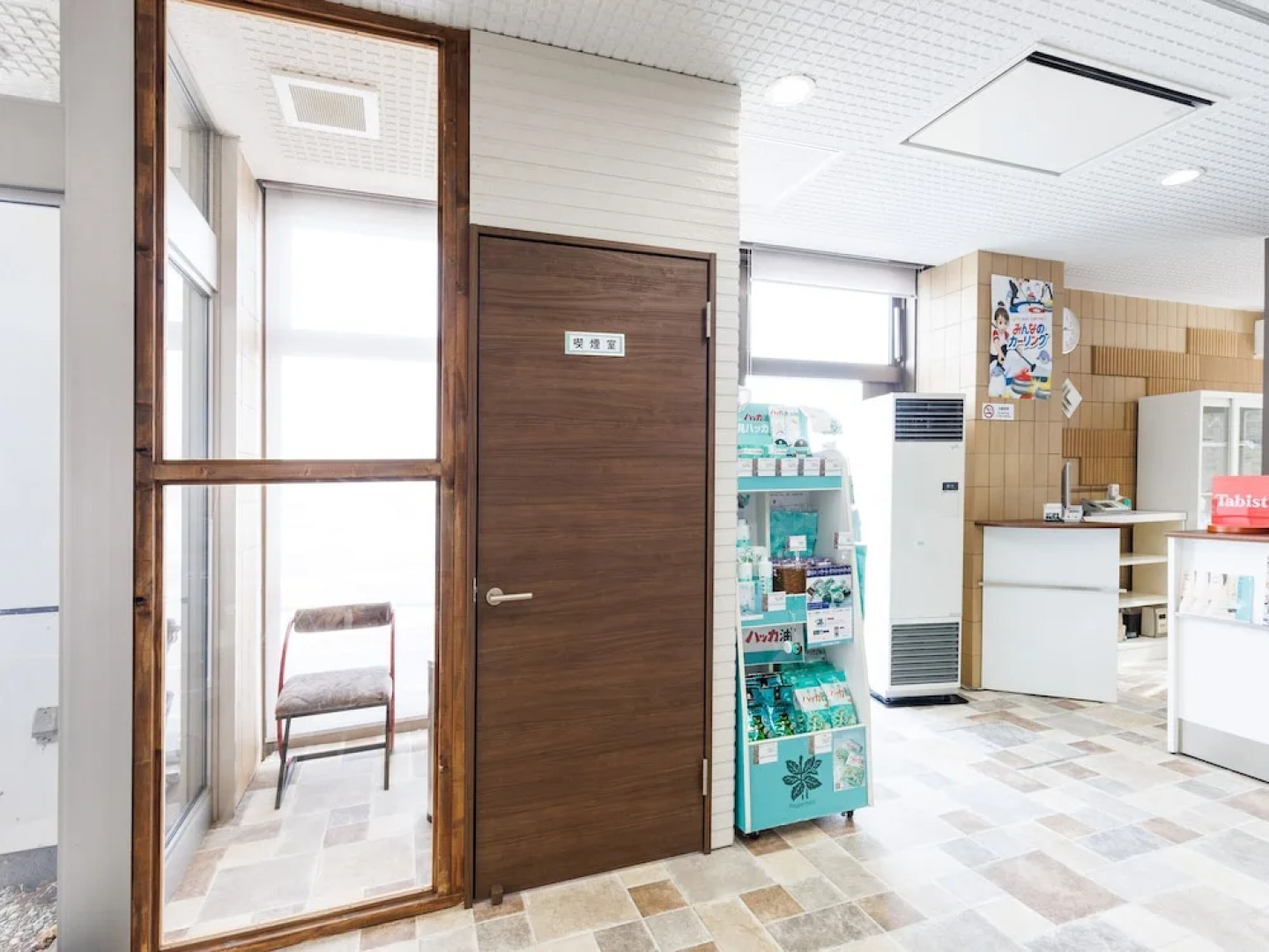 Tabist Kitami Athlete Stays