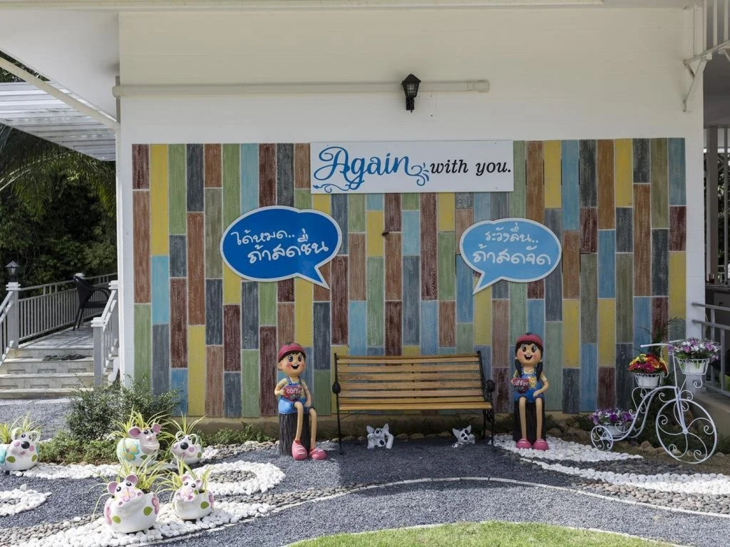 Again at Klongnga Resort