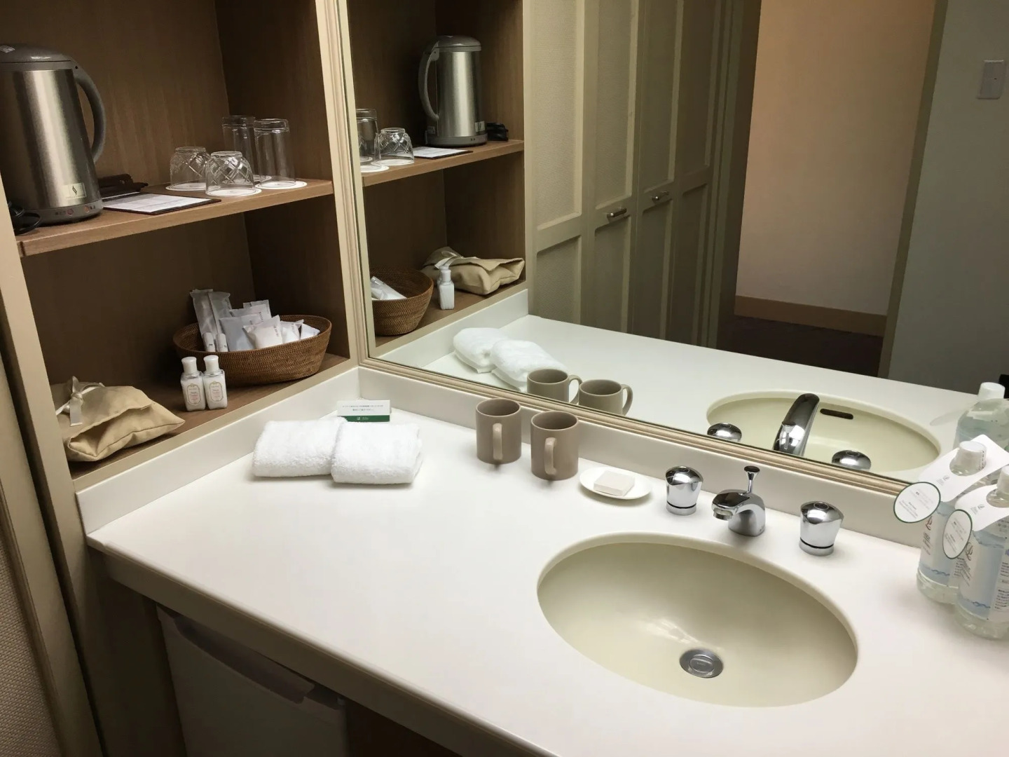 The Prince Karuizawa