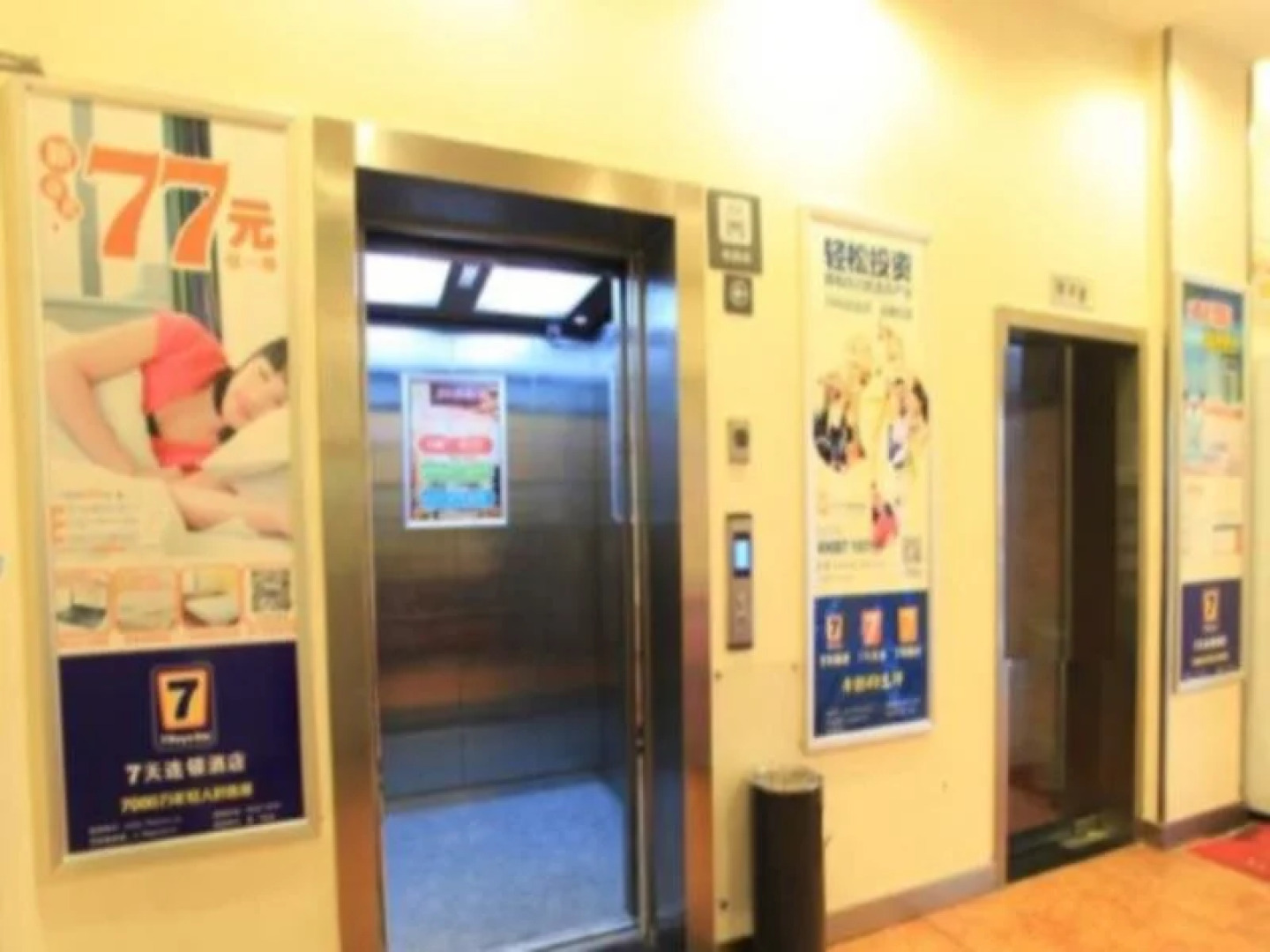 7Days Inn Zhangjiajie Huilong Road Pedestrian Street 2nd Branch