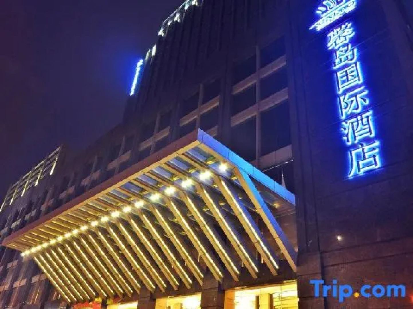 Xindao International Hotel