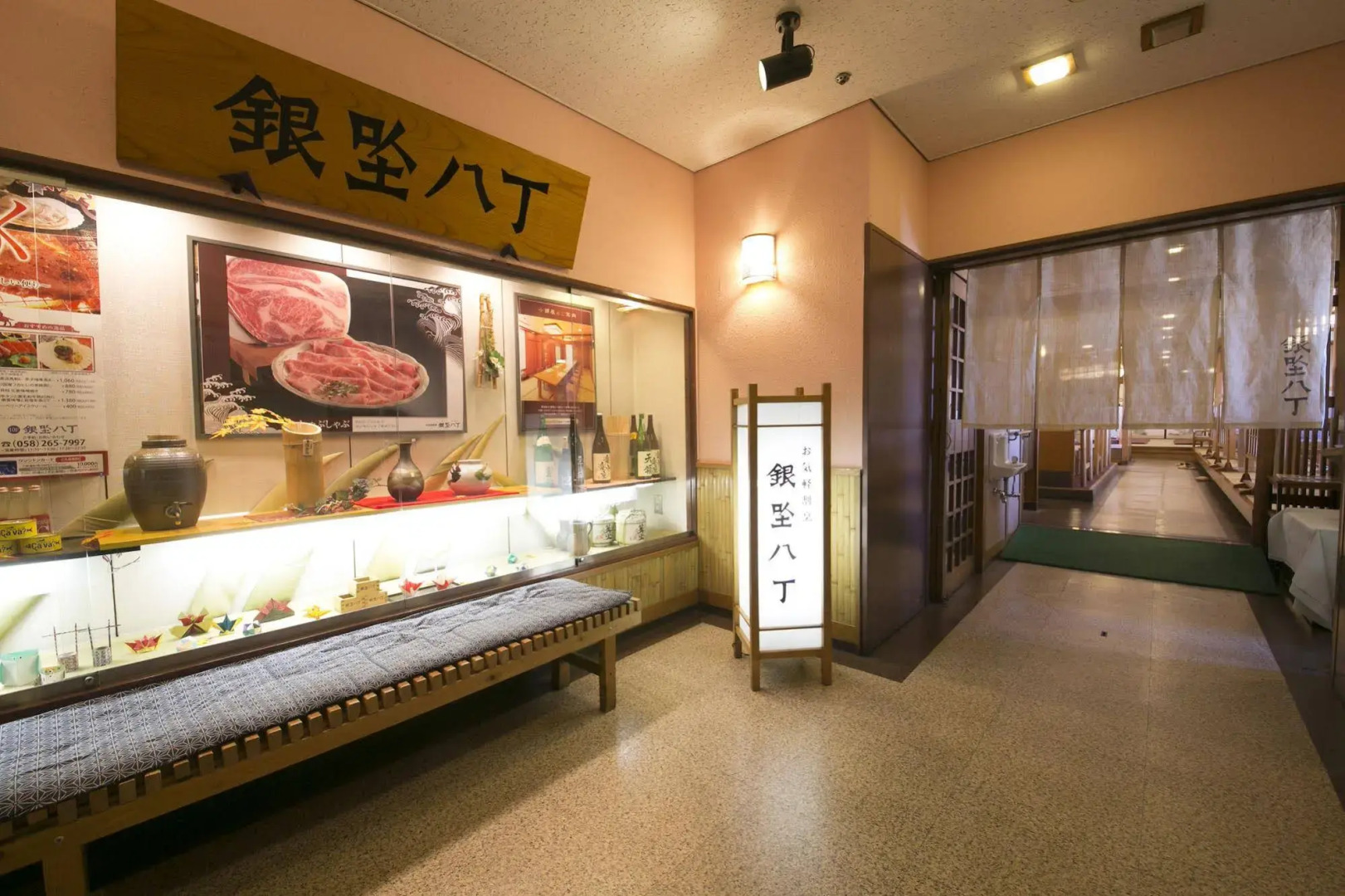 Gifu Washington Hotel Plaza