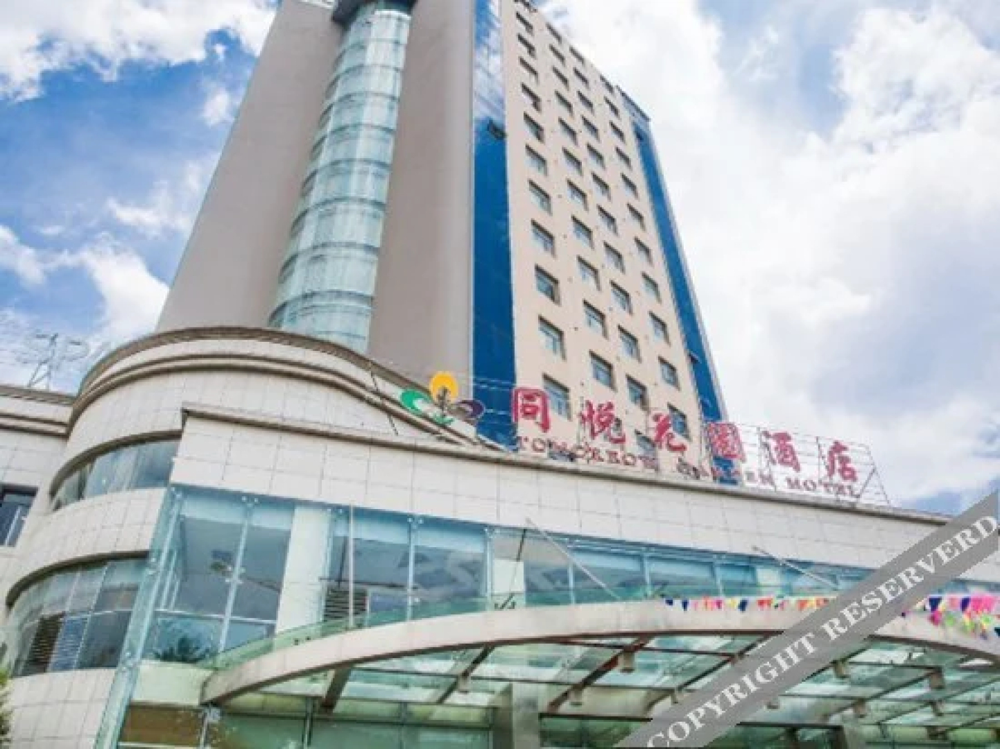 Tongyue Garden Hotel