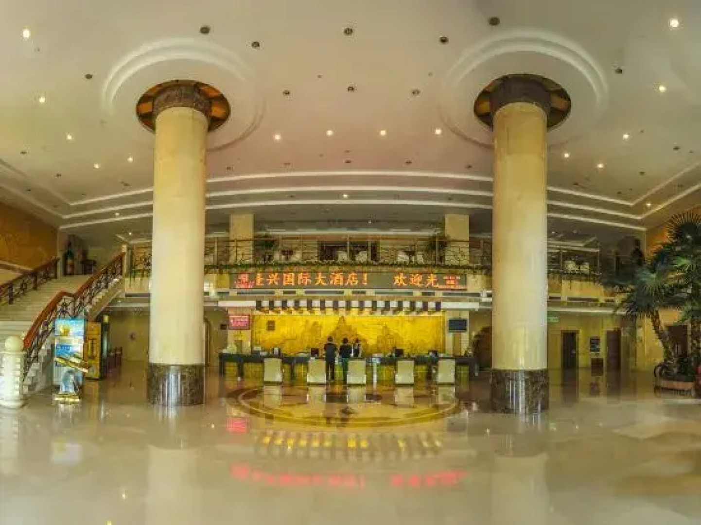 Huanren Longxing International Hotel
