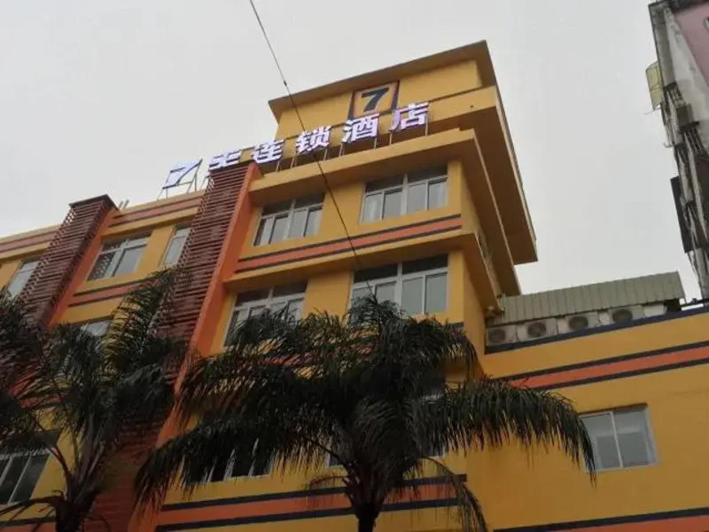 7 Days Inn Jiangmen Xinhui Pedestrian Street Branch
