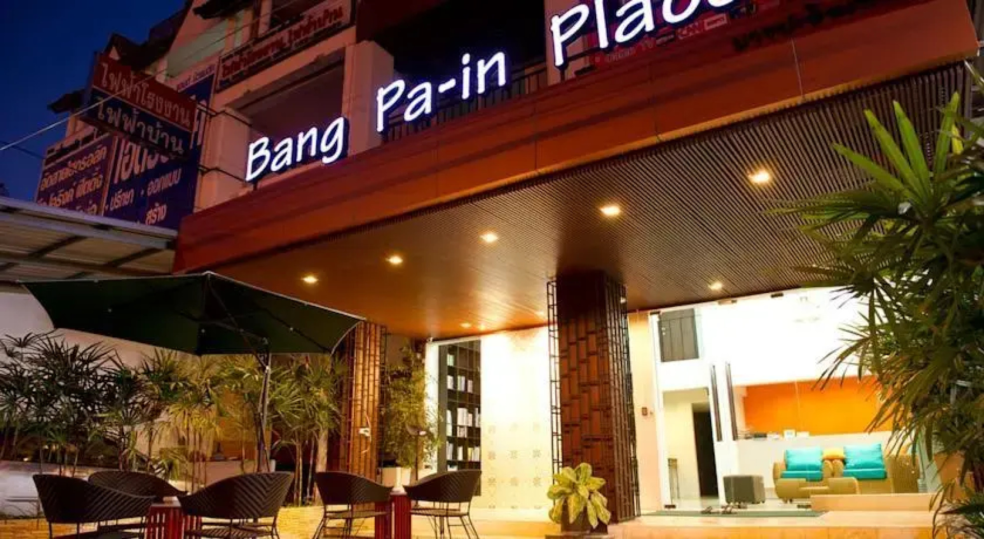 Bangpa-in Place Serviced Apartment