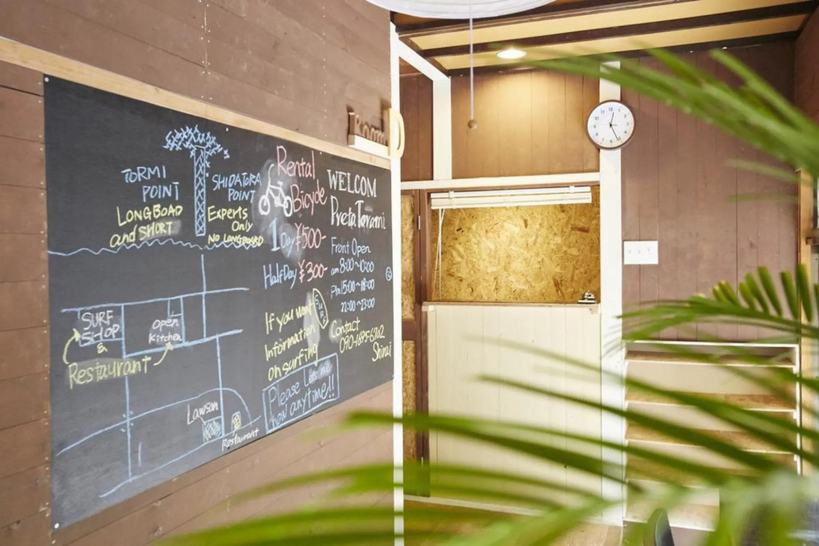 Preta Torami - Hostel