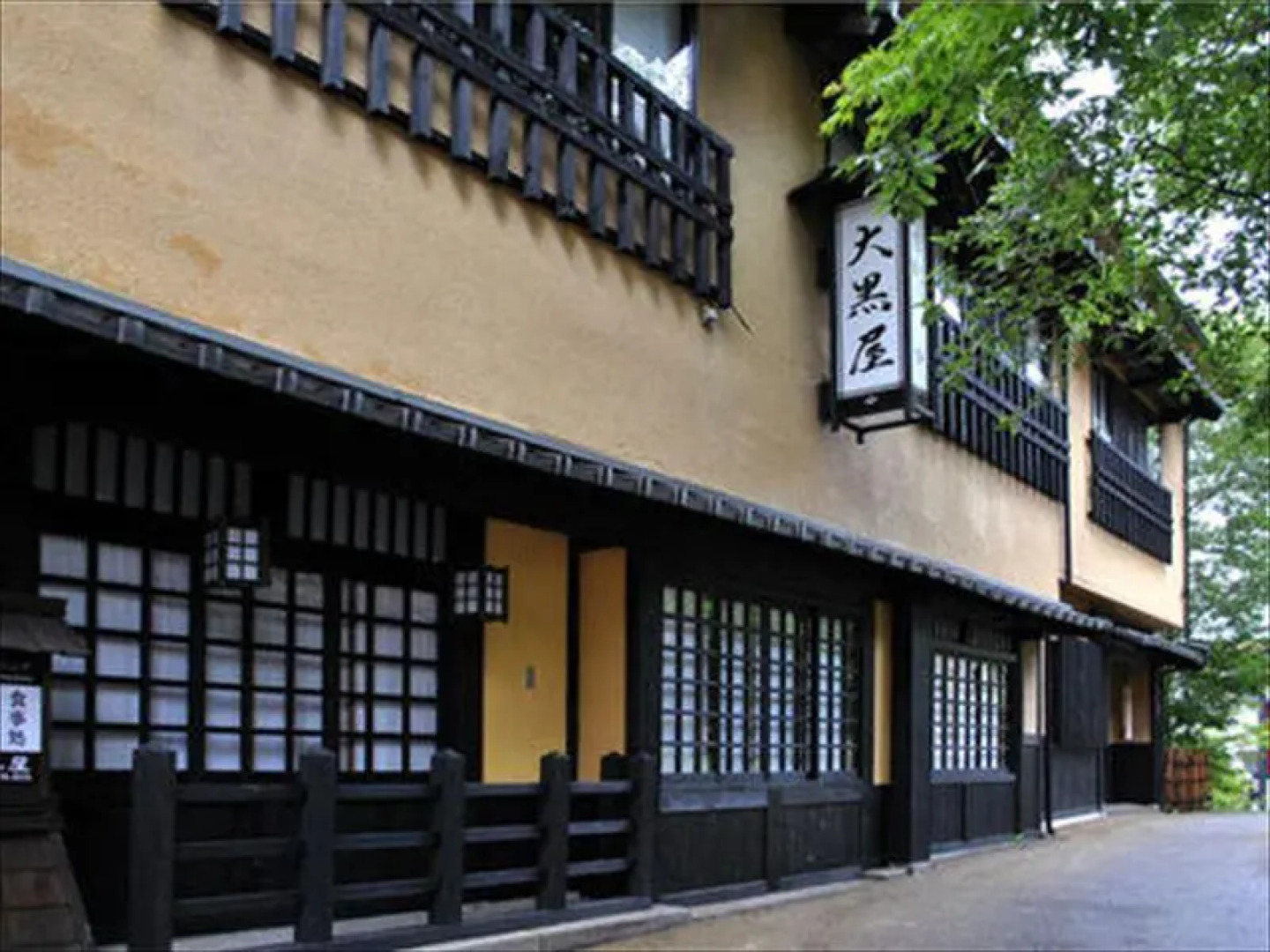 Sujiyu Onsen Daikokuya