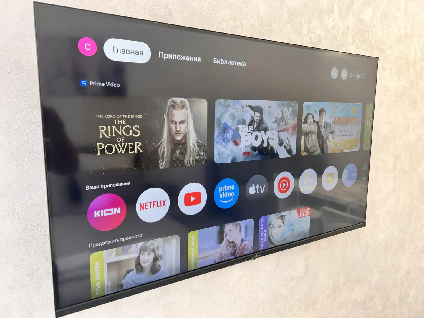 Сутки как дома на Красноармейской