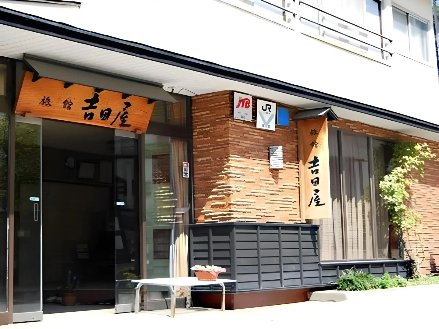 Yoshidaya Ryokan