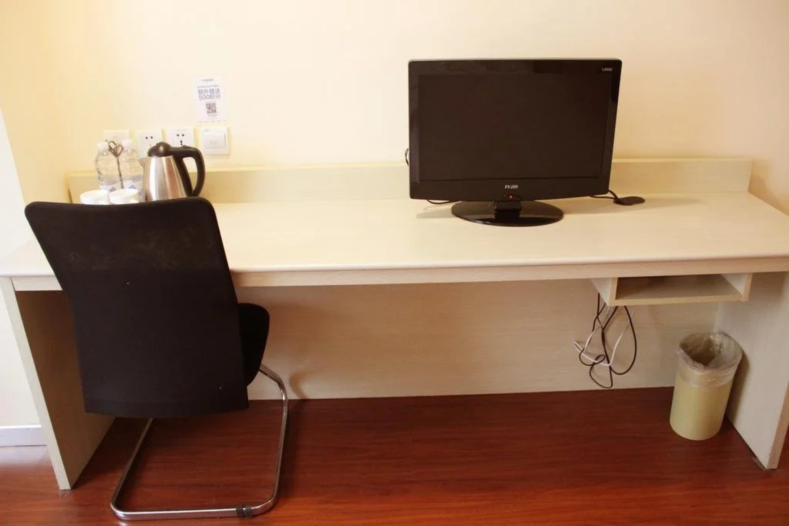 Elan Fushun Railway Station