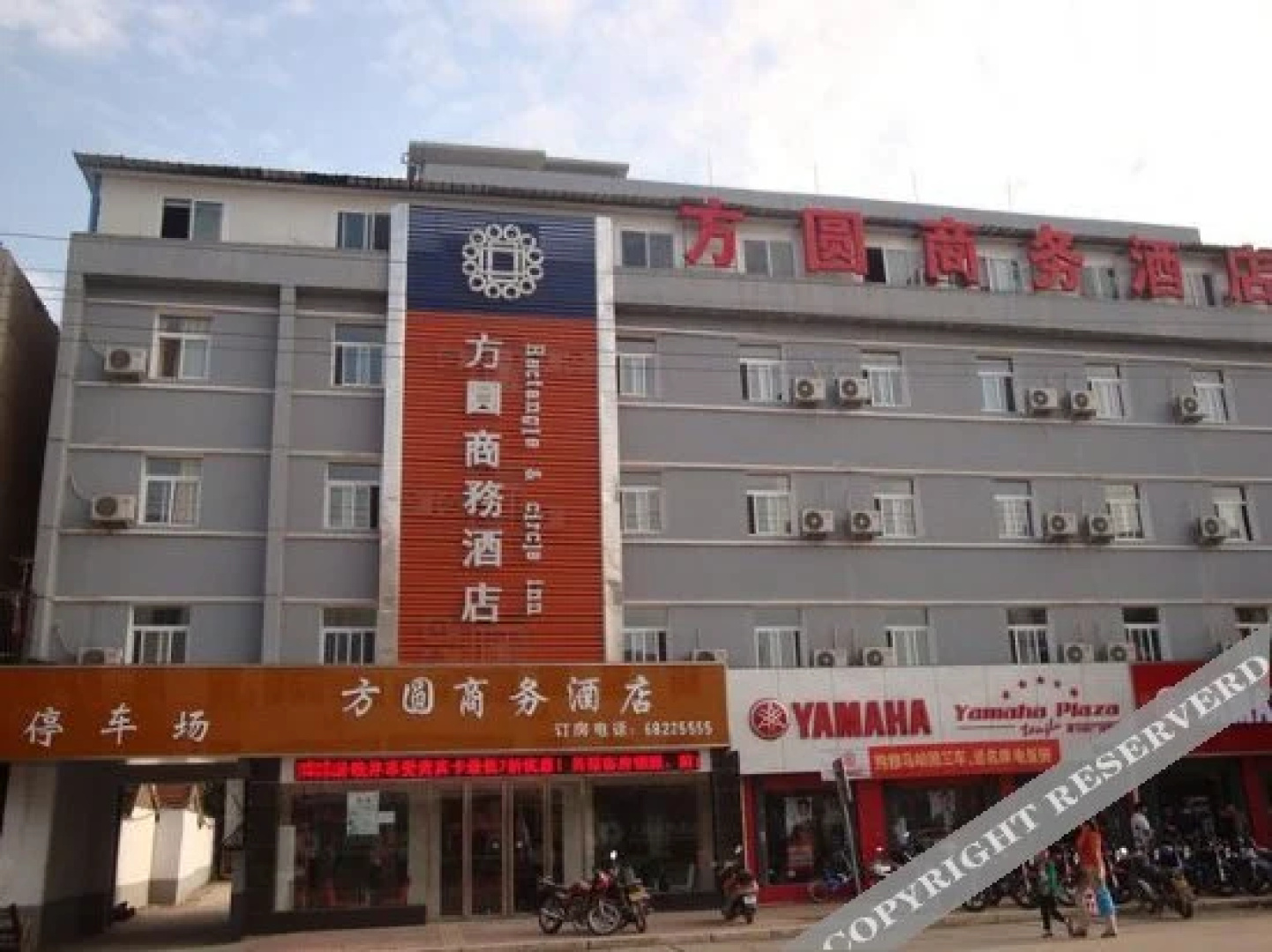 Fangyuan Express Hotel Nanyang Tongbaixian