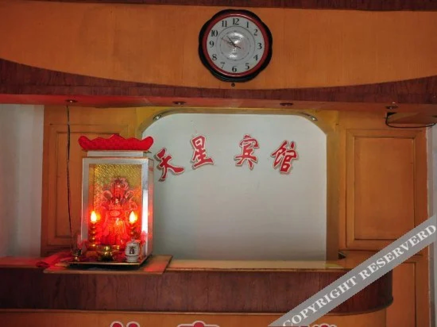 Tianxing Hotel