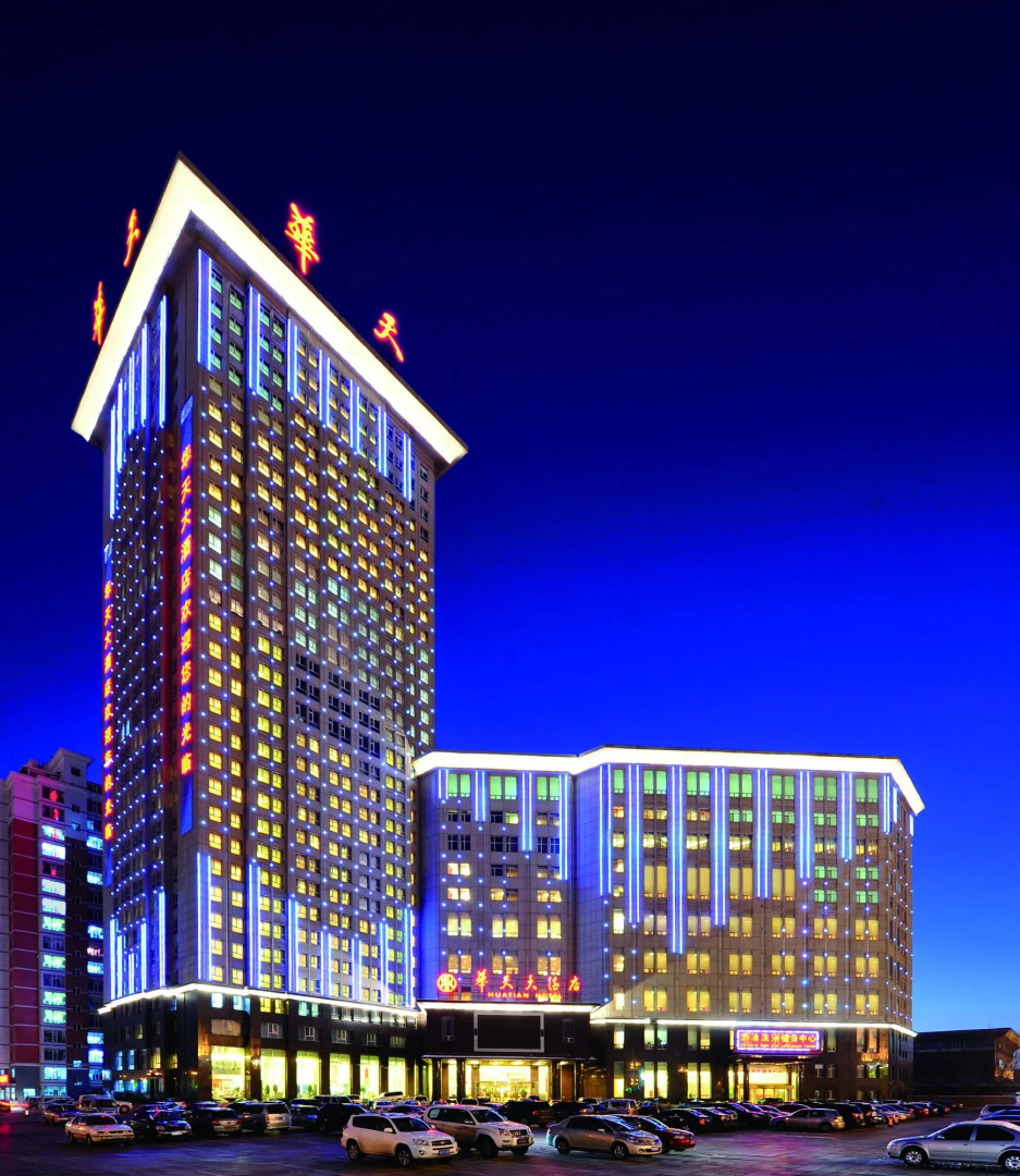 Changchun Huatian Hotel