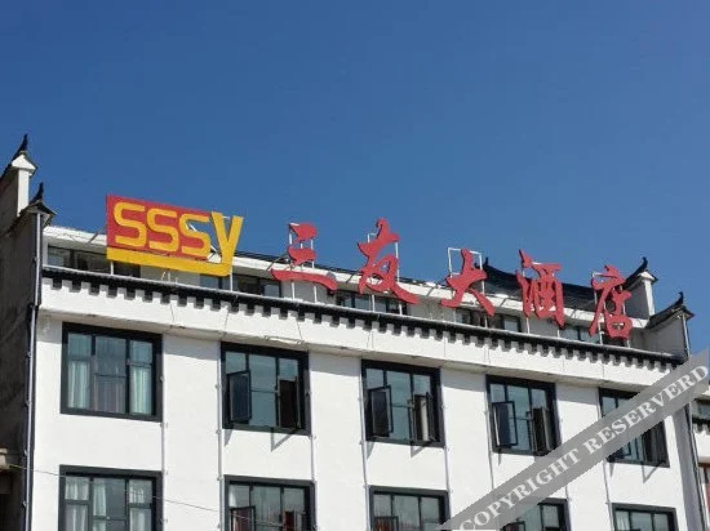 Tiantangzhai Fuxinglou Hotel