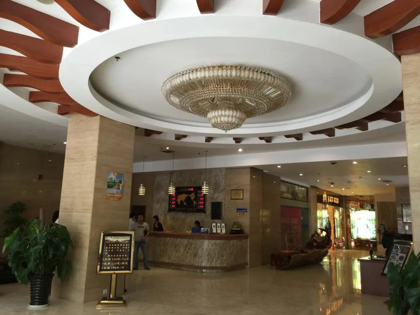 Nanlin International Hotel