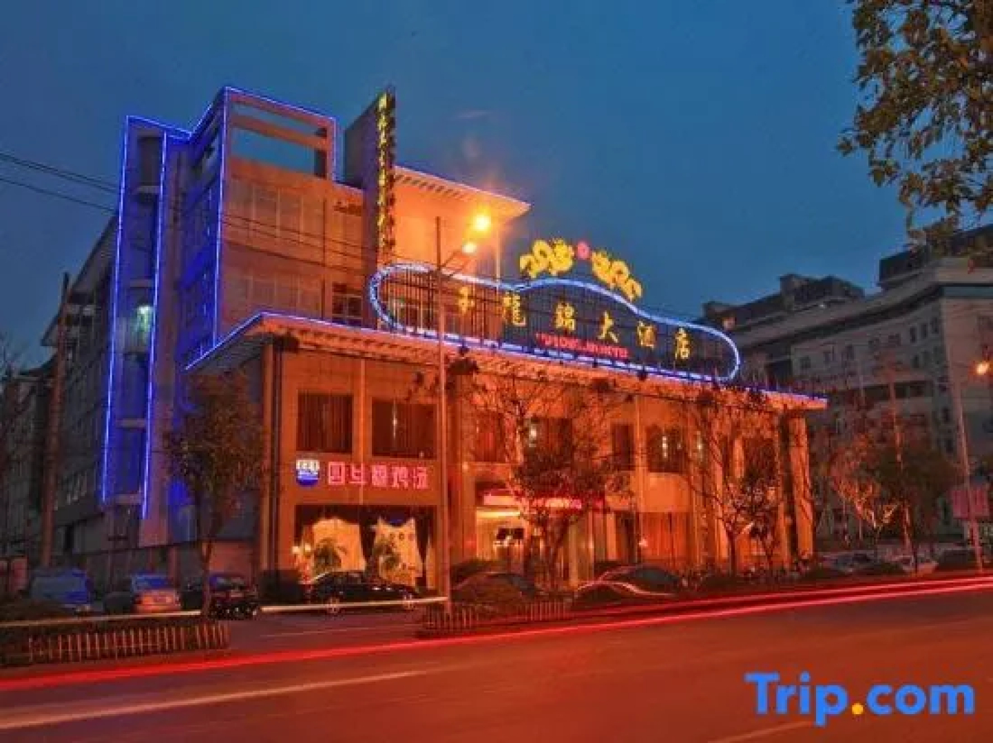 Huanggang New Beacon Waiden Hotel