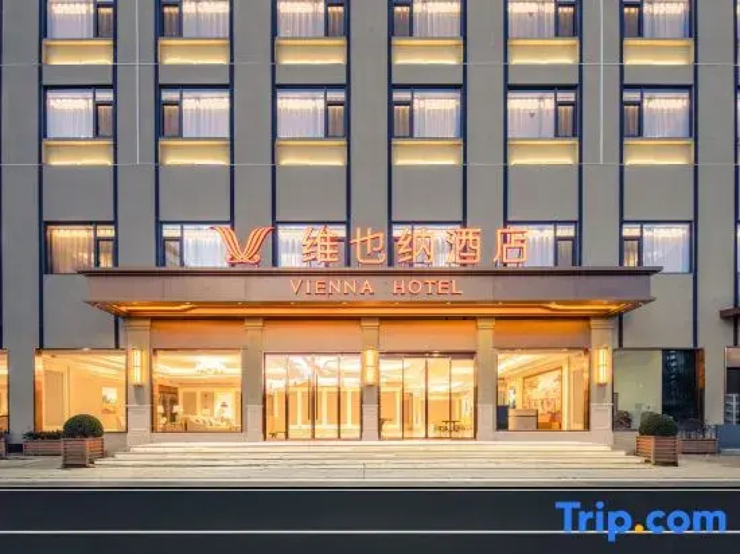 Vienna Hotel (Yiwu Heart Branch)