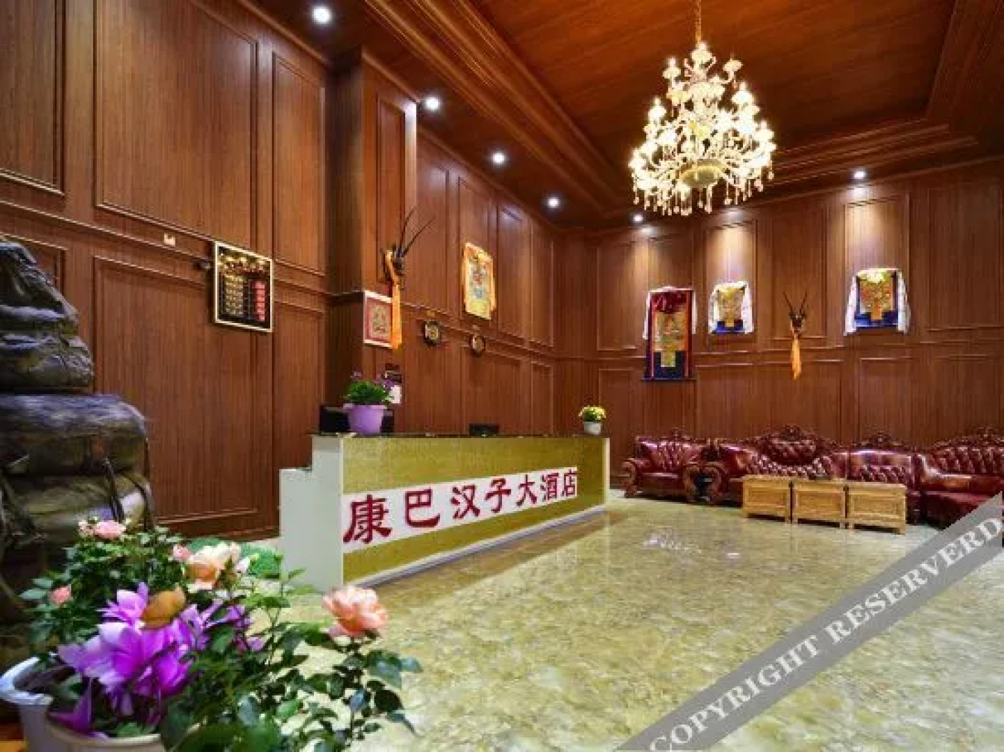 Yajiang Kangba Hanzi Hotel