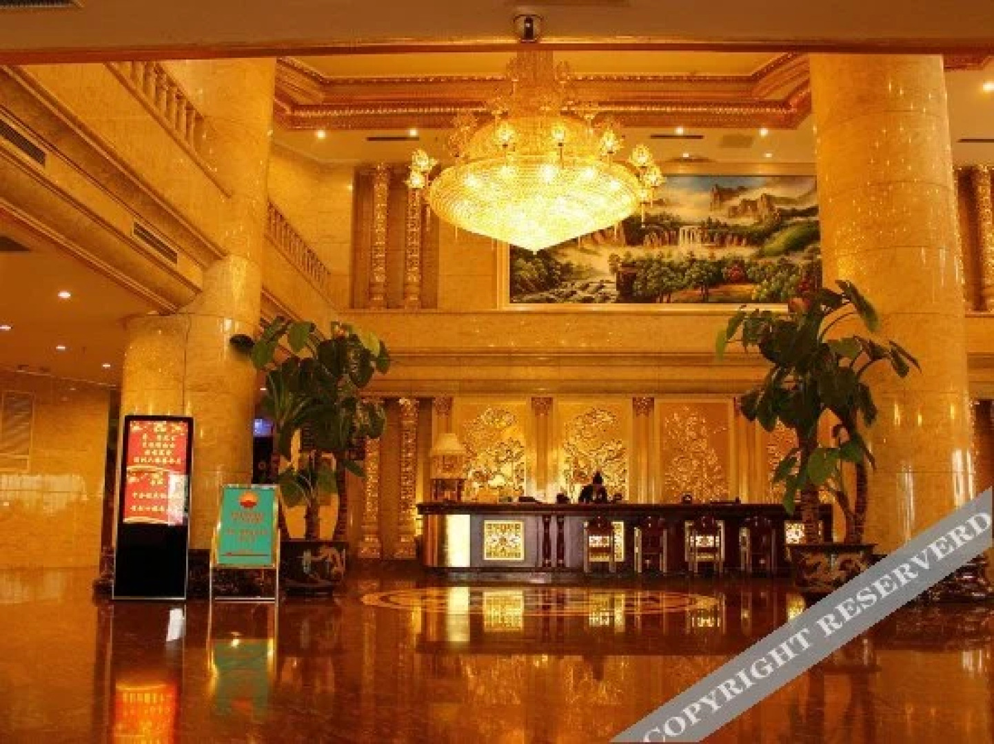 Huifeng Hotel