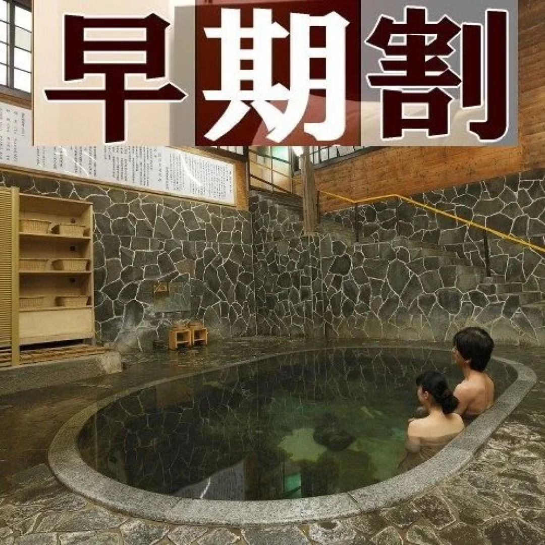 Namari Onsen Kokoronotoki Jusangatsu